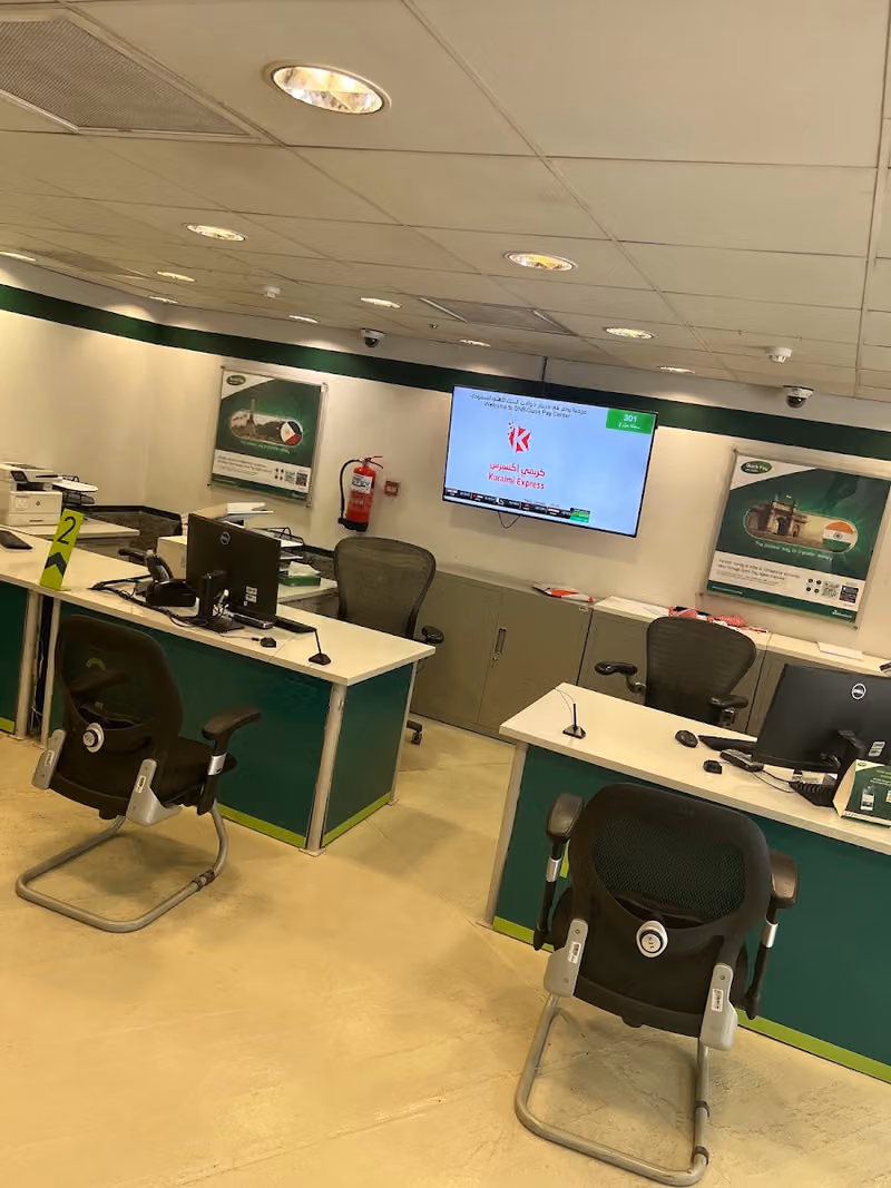 Quickpay - SNB ALAhli
