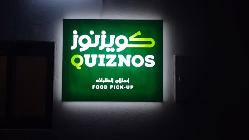 Quiznos كويزنوز