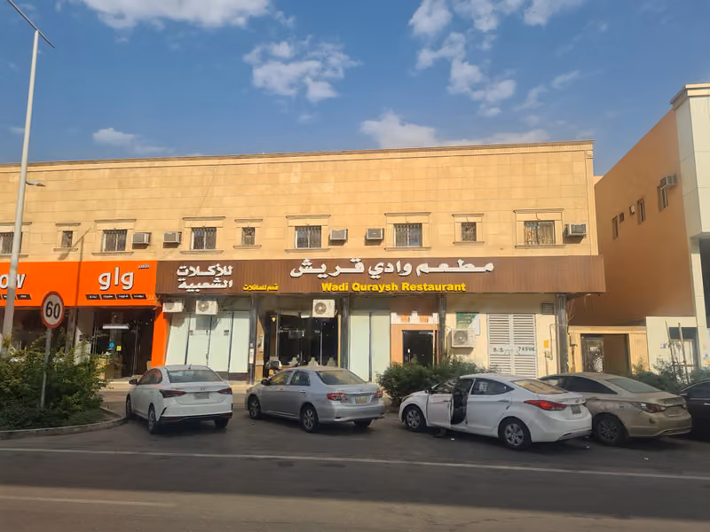 Quraish Restaurant