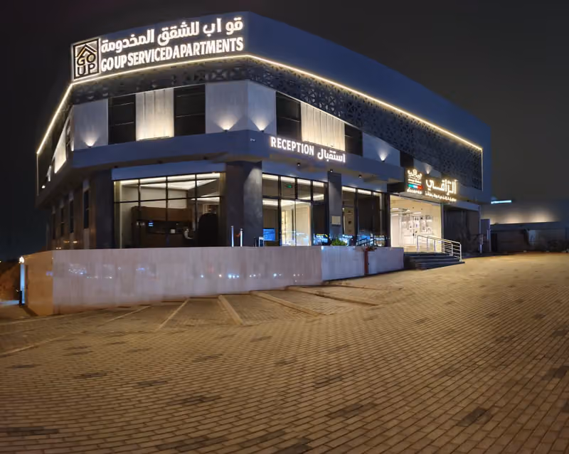 قو اب للشقق المخدومة