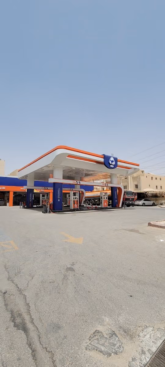 قو ستيشن
