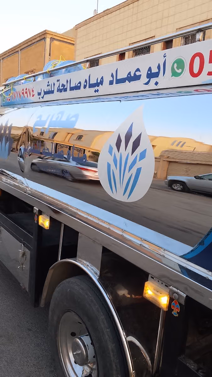 قوارير ماء