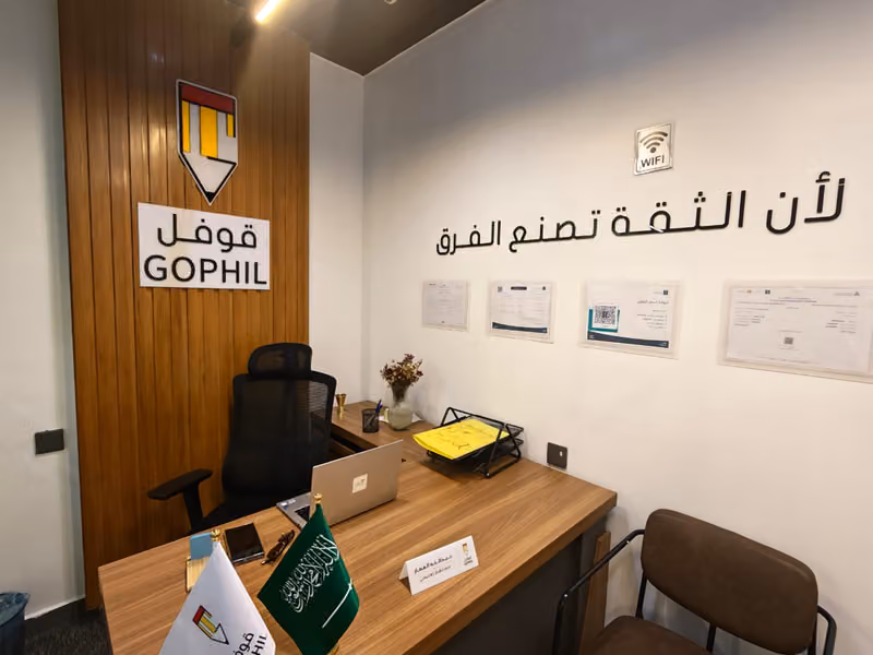 قوفل | دراسة انجليزي في الفلبين