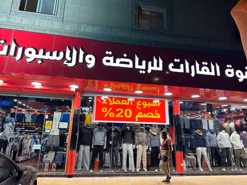 قوة القارات للرياضه والاسبورات