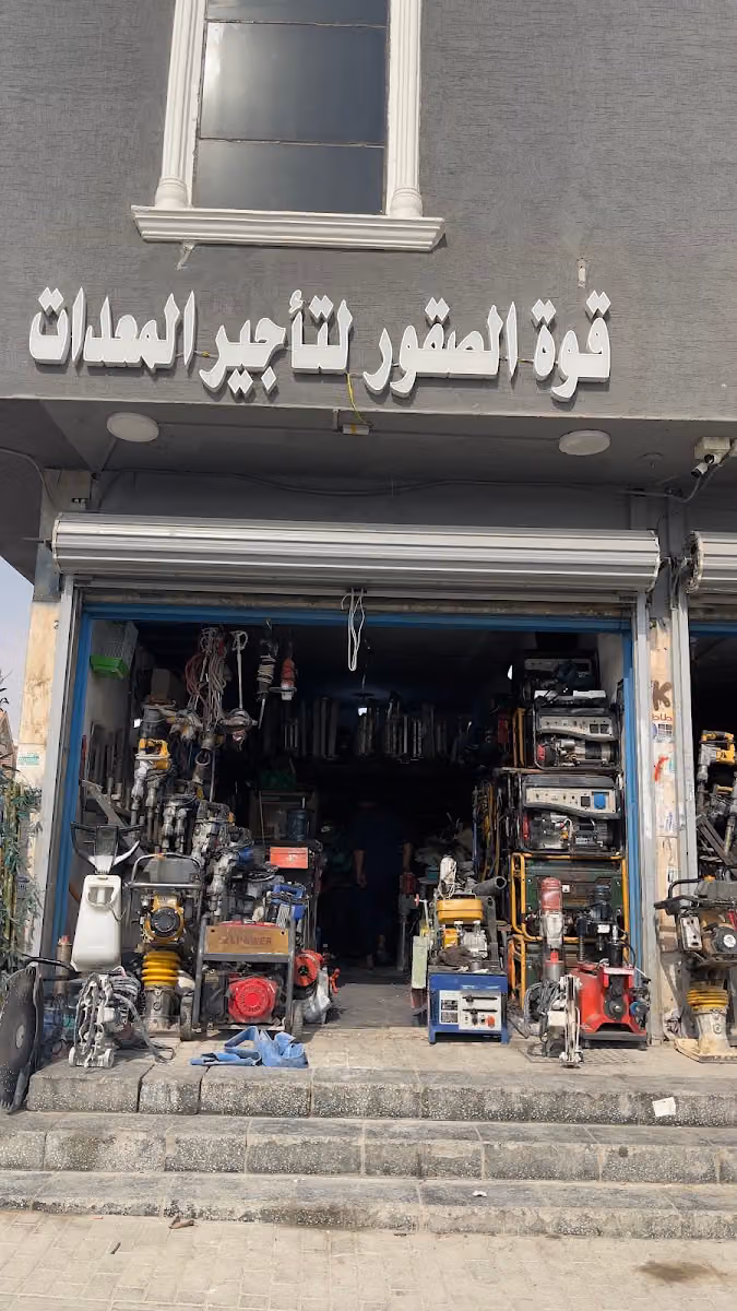 قوة الصقور لتأجير المعدات
