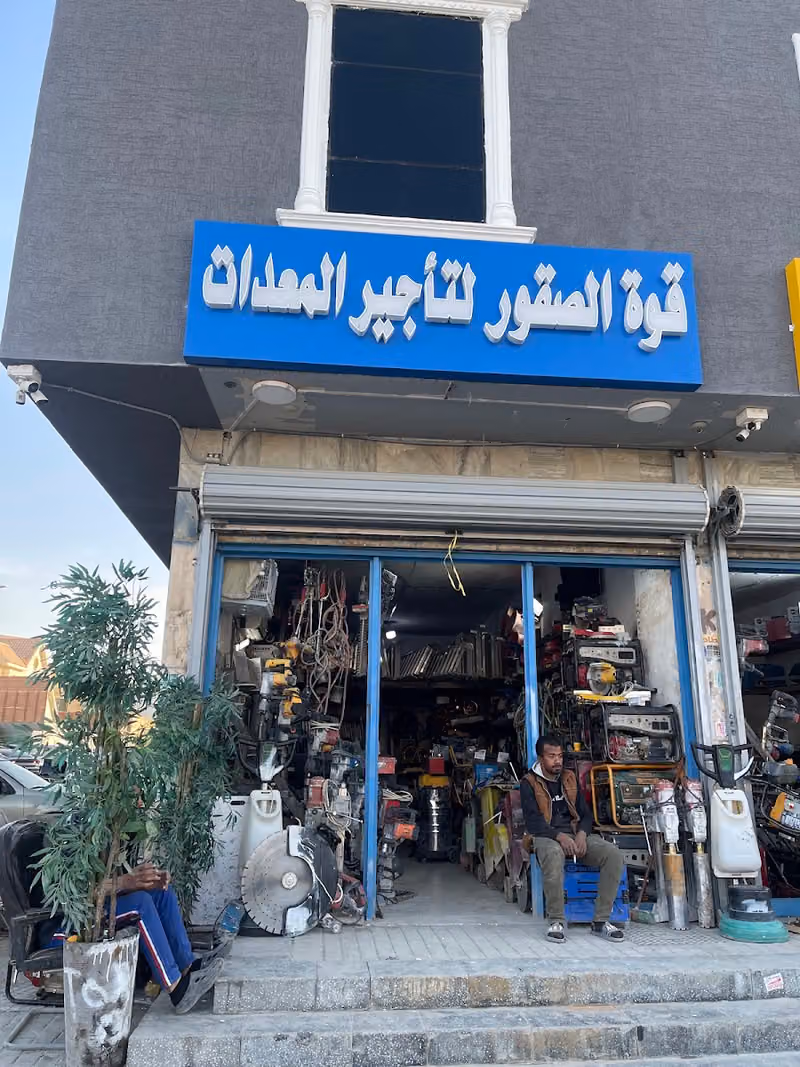 قوة الصقور لتأجير المعدات