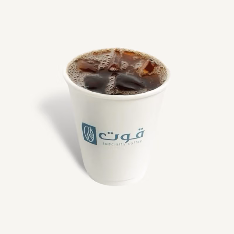قوت البن | قهوة مختصة