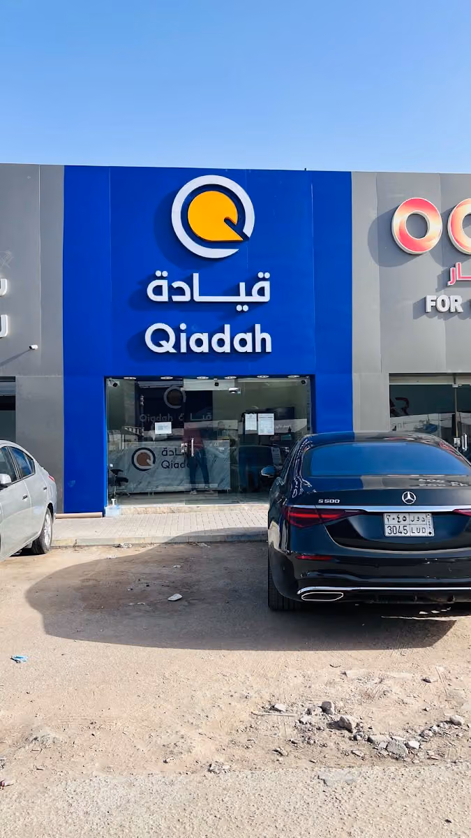 قيادة لتأجير السيارات Qiadah Car Rental
