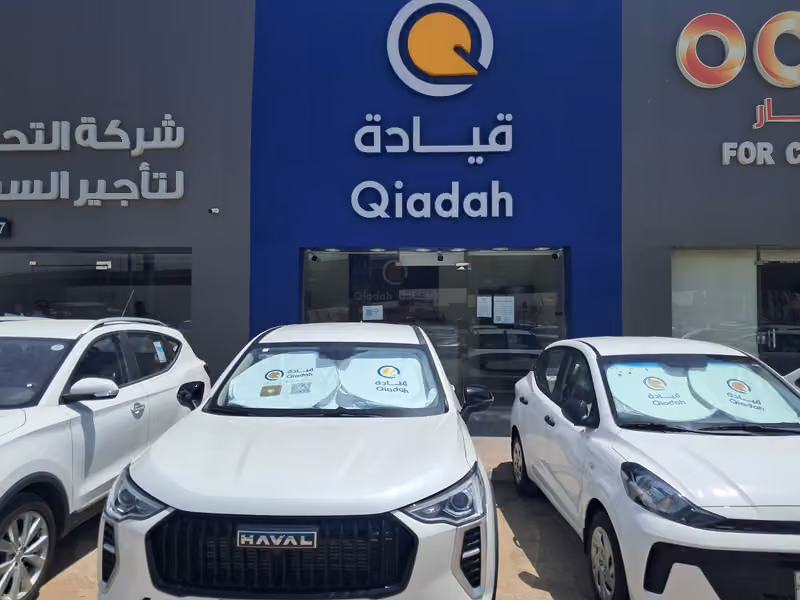 قيادة لتأجير السيارات Qiadah Car Rental