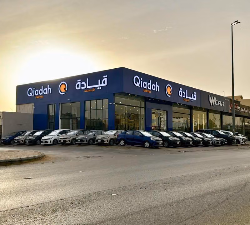 قيادة لتأجير السيارات Qiadah Car Rental