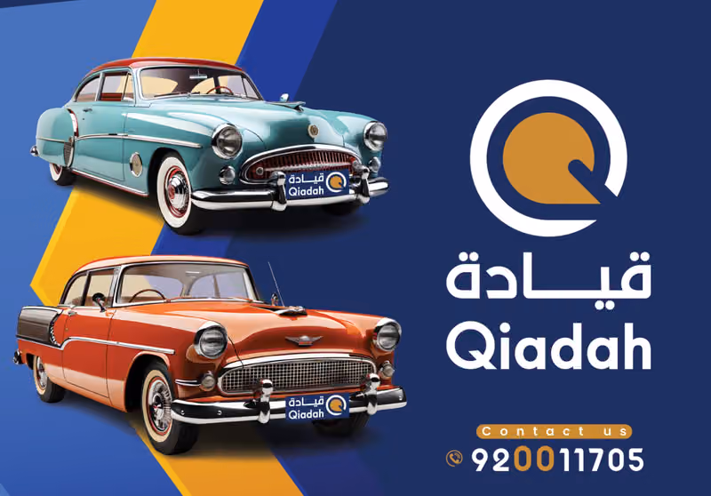 قيادة لتأجير السيارات Qiadah Car Rental