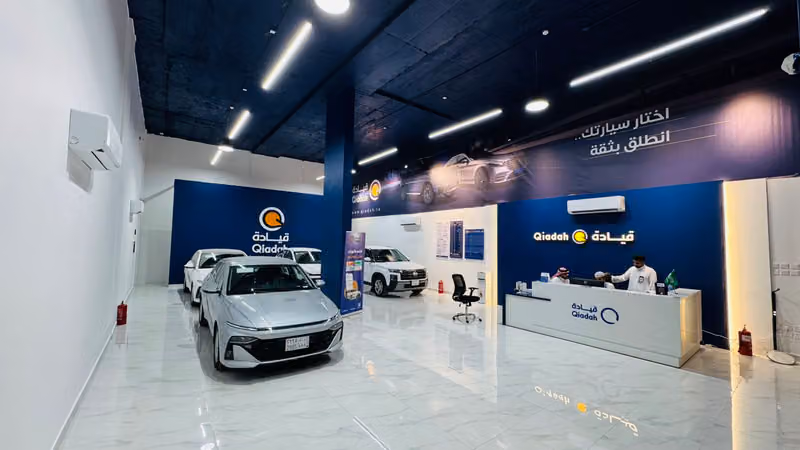 قيادة لتأجير السيارات Qiadah Car Rental
