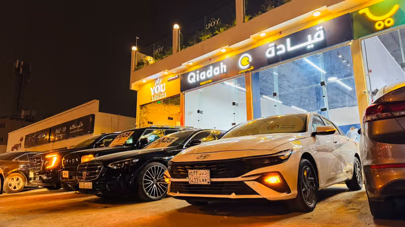 قيادة لتأجير السيارات Qiadah Car Rental