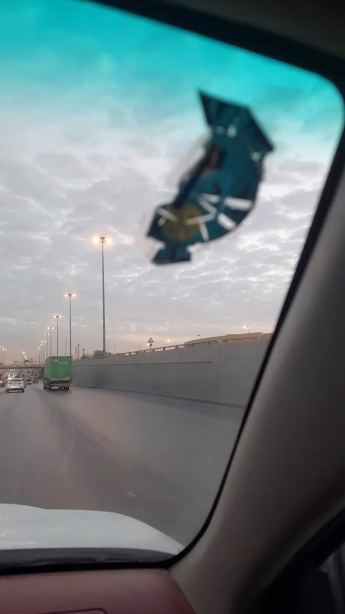 قيادة قوة أمن المنشآت بمنطقة الرياض