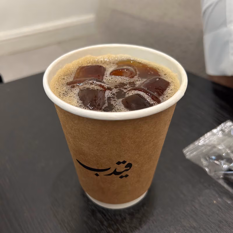 قيدب