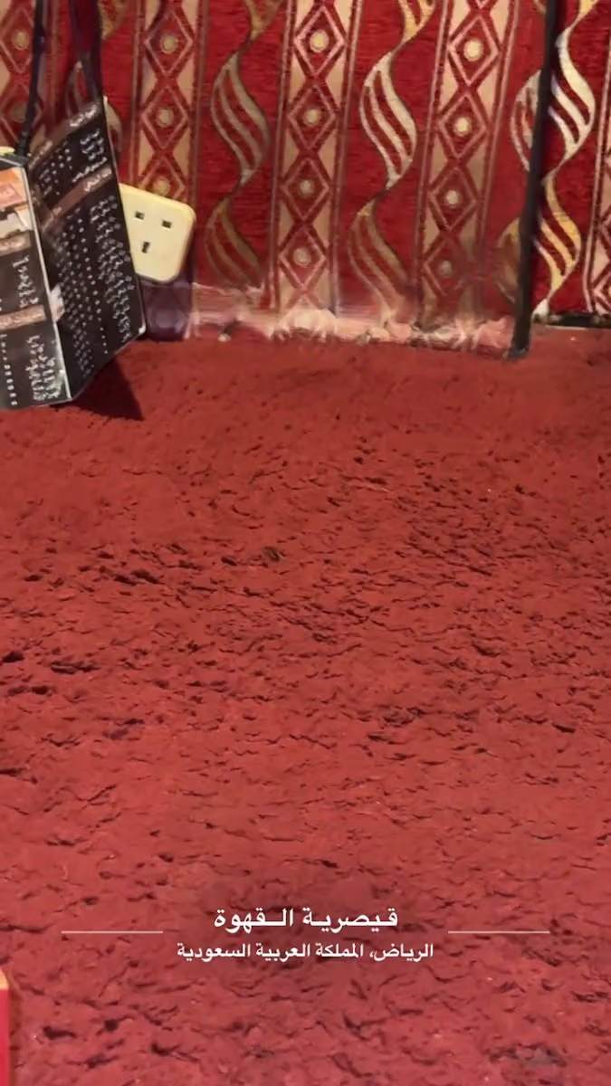 قيصرية القهوة ( مهيلة)