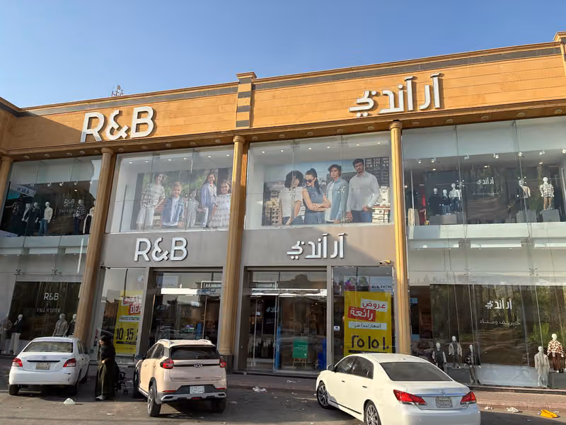 R&B