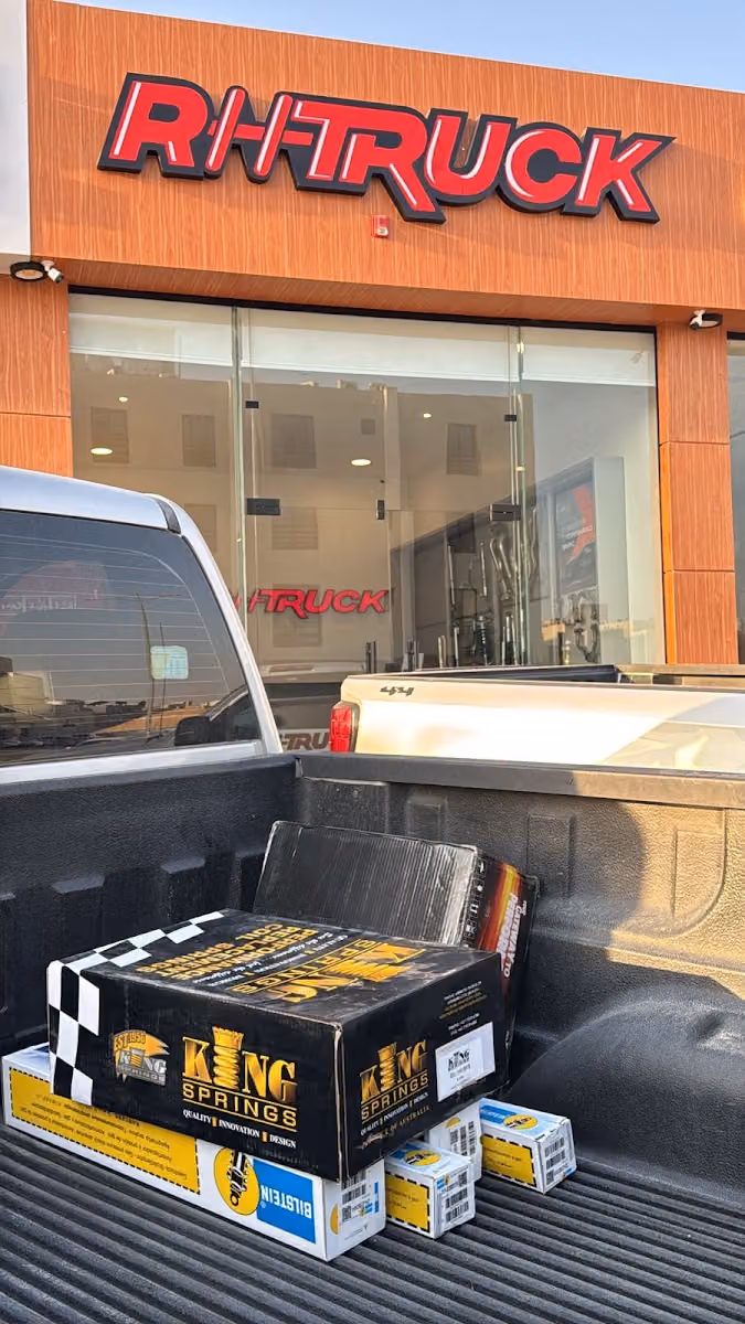 R Truck Shop - ار ترك