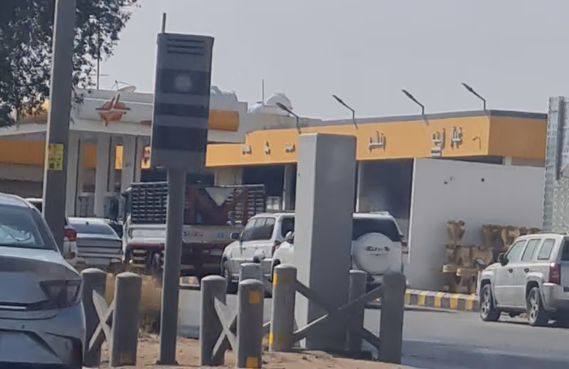 R002- Liter Gas Station |محطة لتر