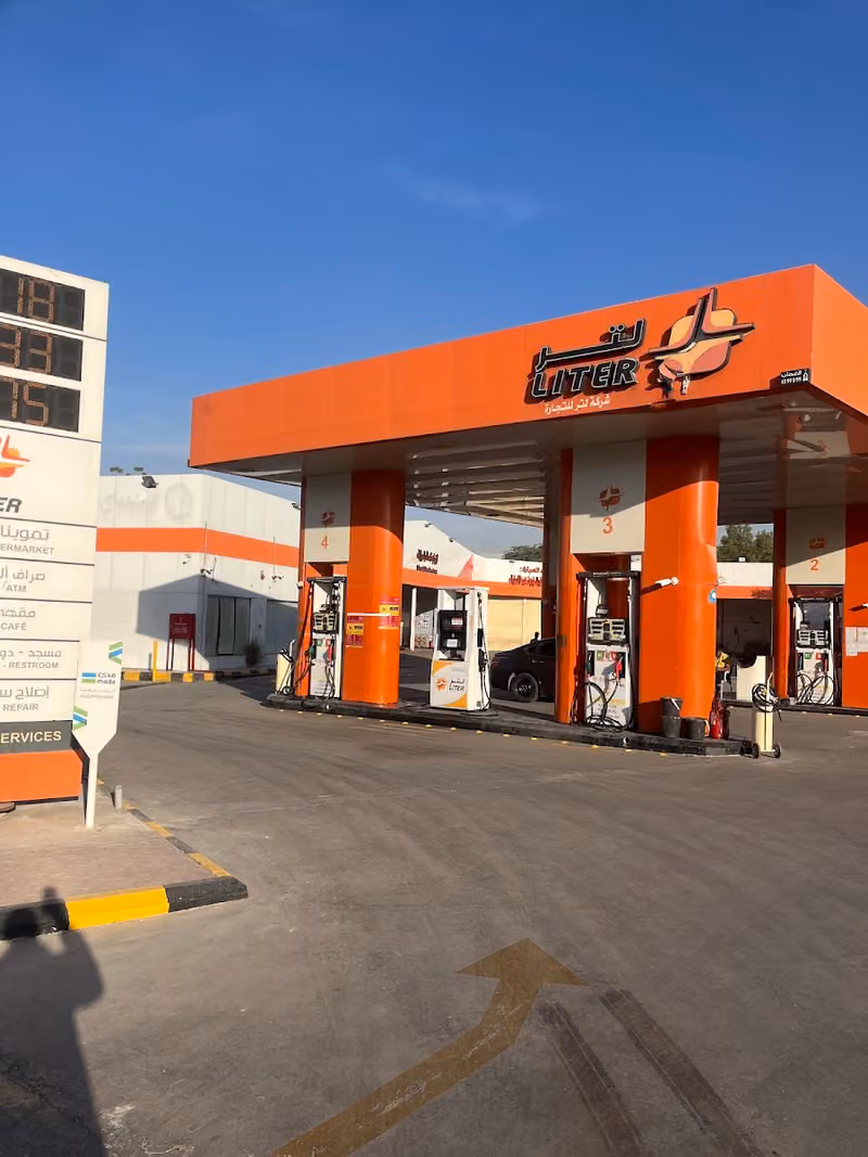 محطة لتر