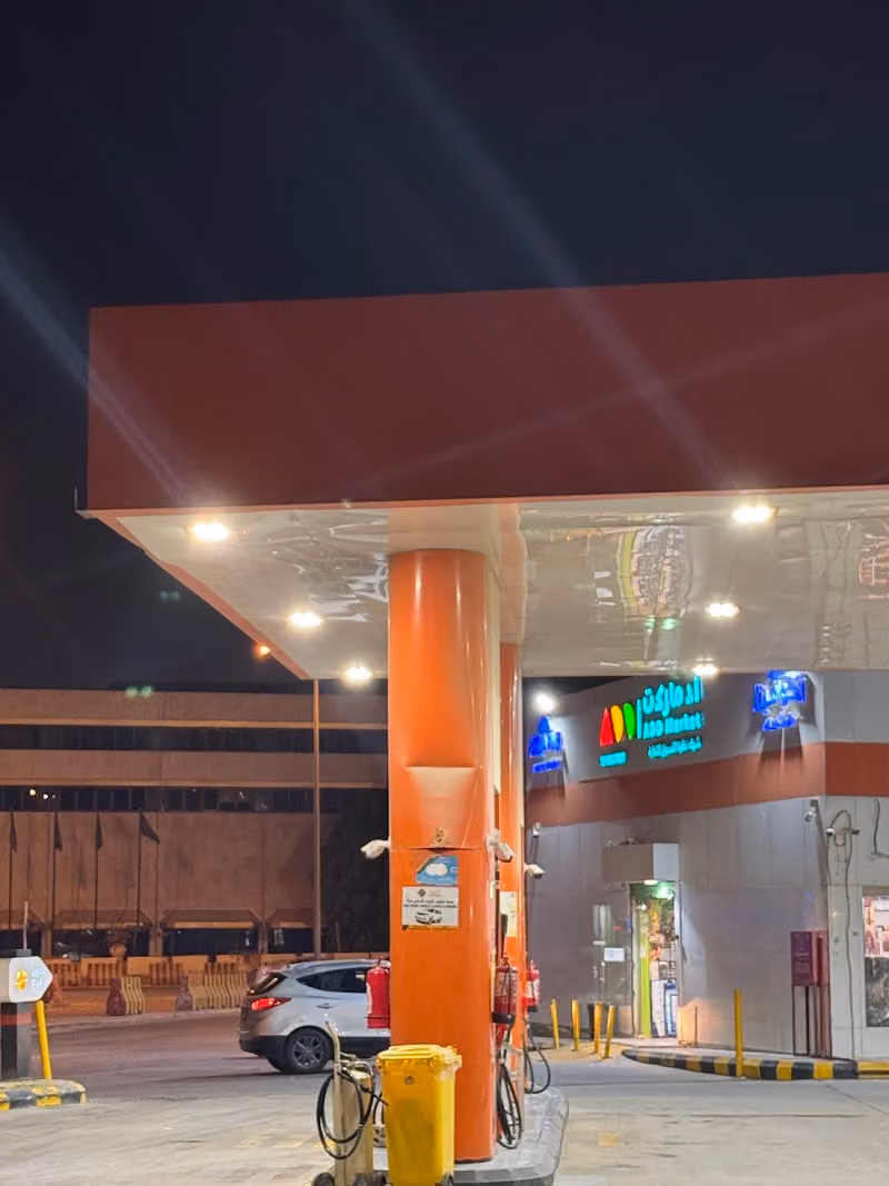 محطة لتر