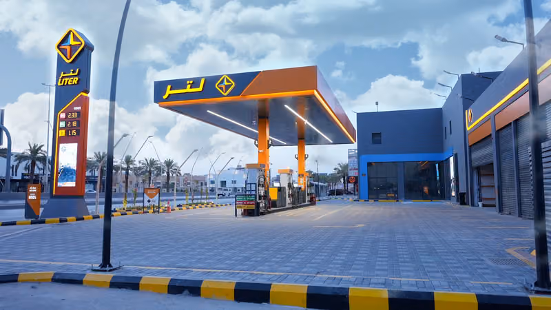 محطة لتر