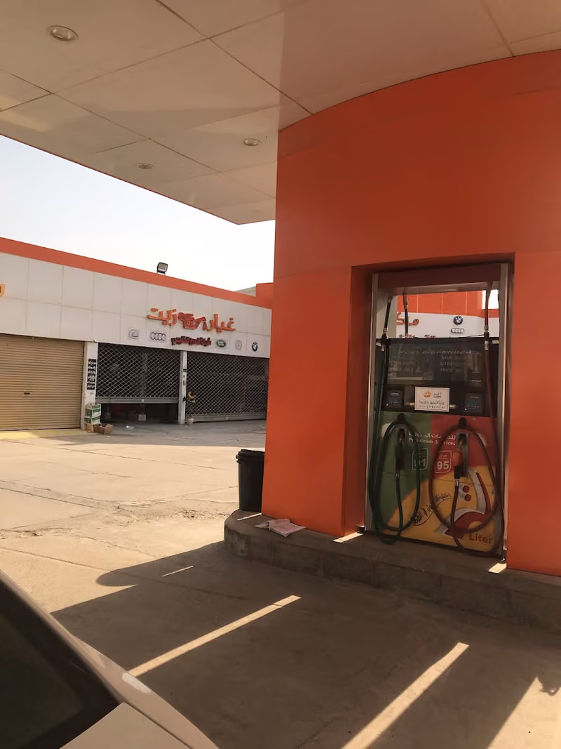 محطة لتر