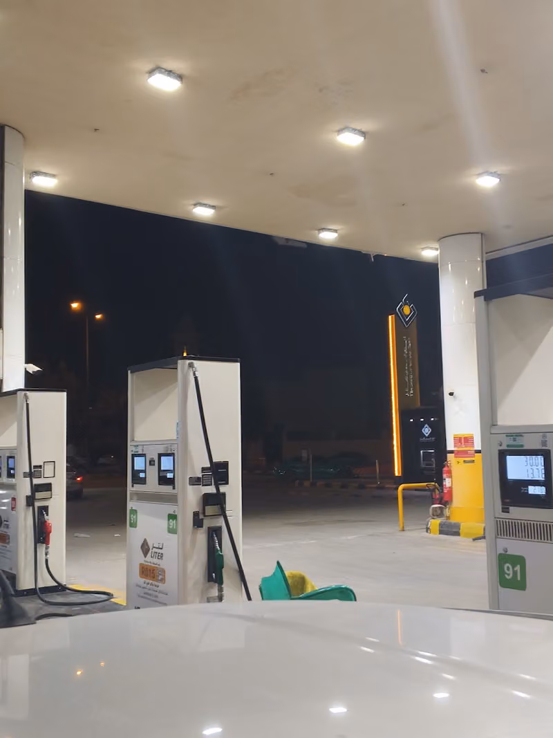 محطة لتر