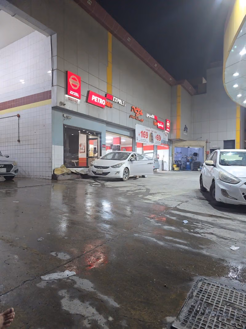 R016-Liter Gas Station|محطة لتر