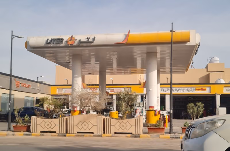 لتر