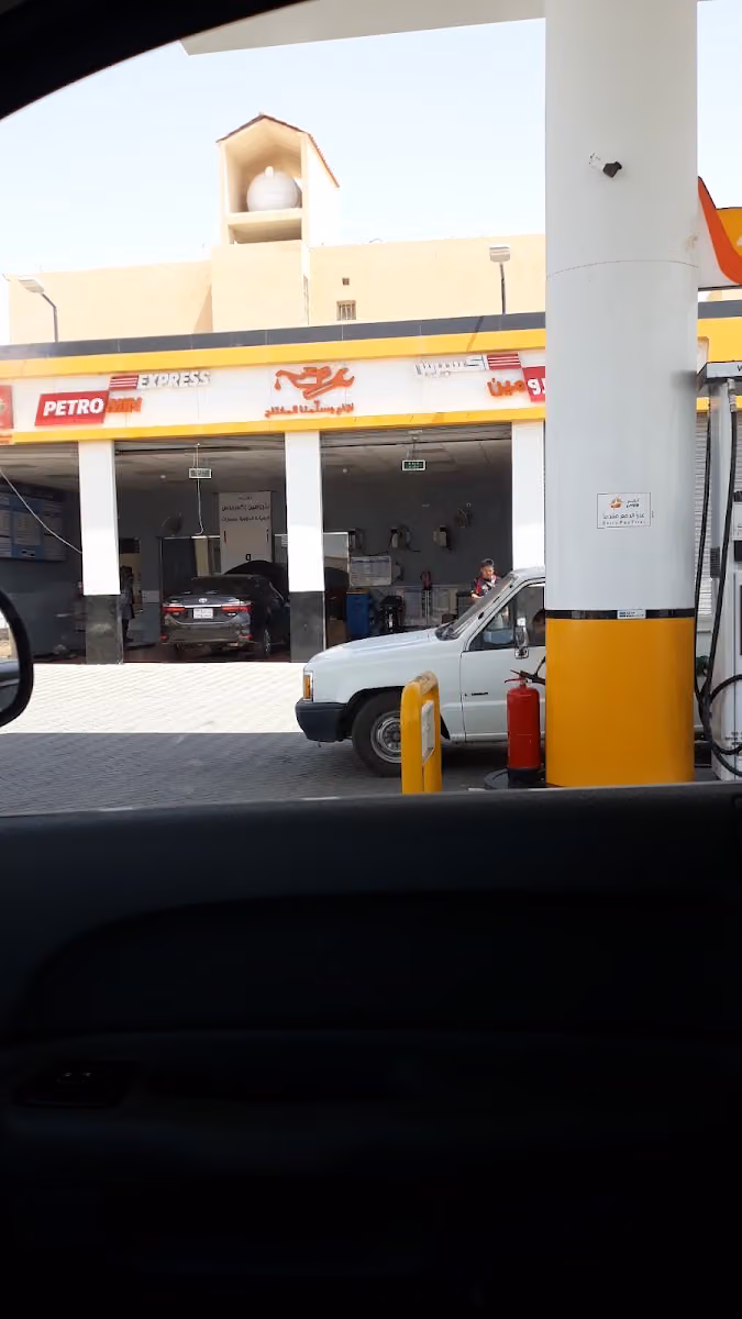 لتر