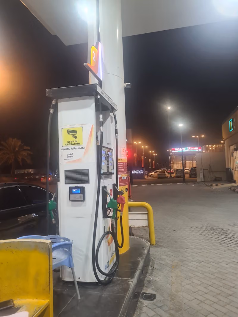 لتر