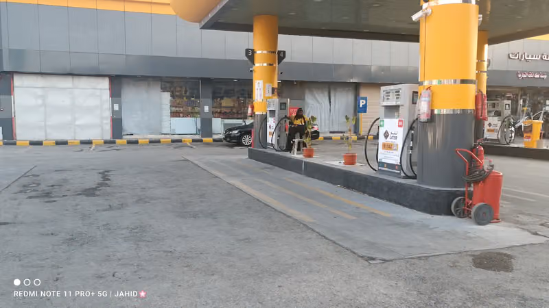 محطه وقود