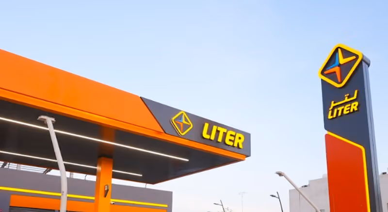 R047-Liter Gas Station | محطة لتر
