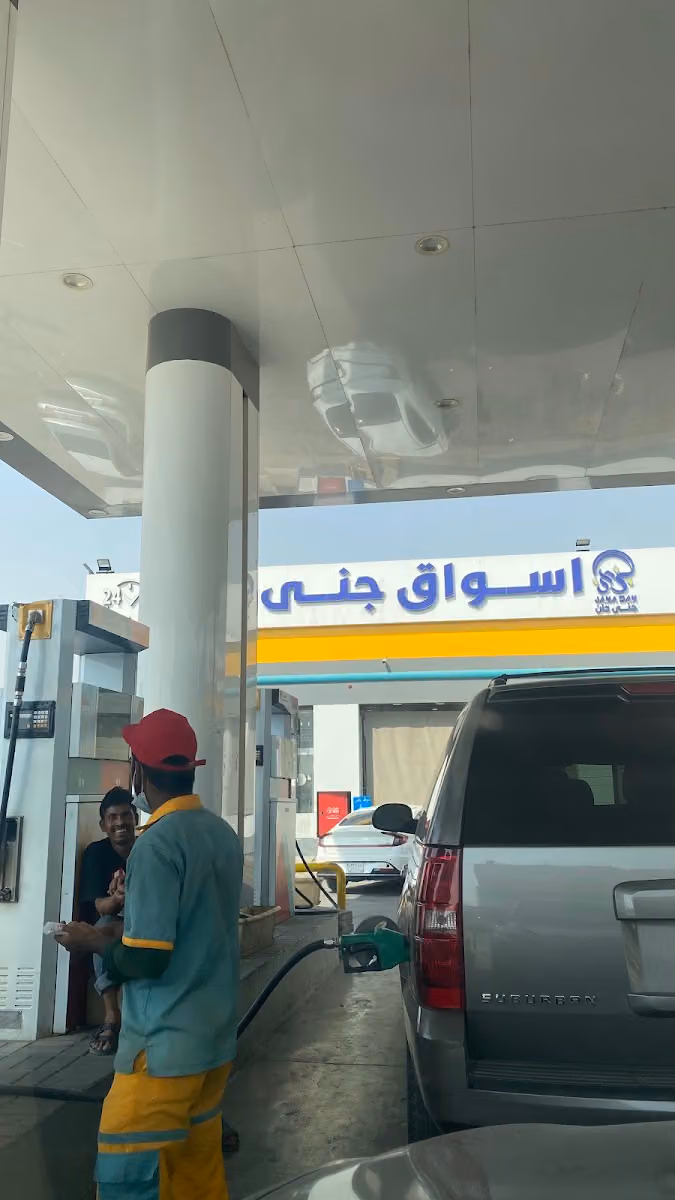 لتر محطه وقود