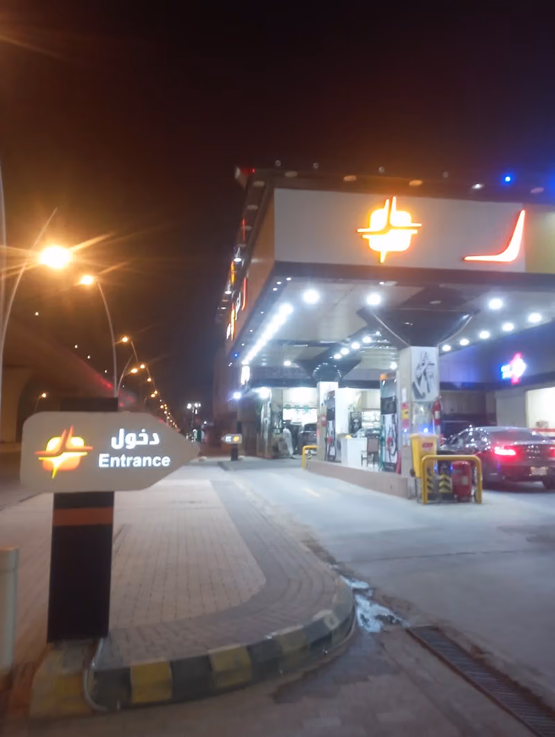 R050-Liter Gas Station|محطة لتر