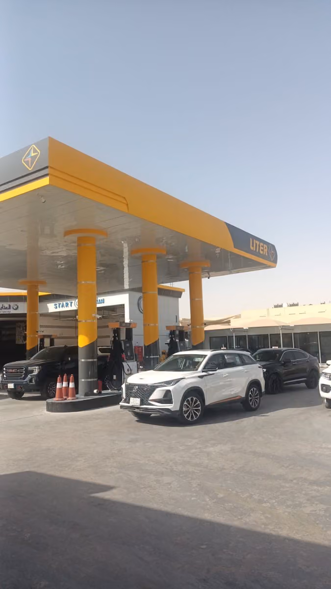 محطة