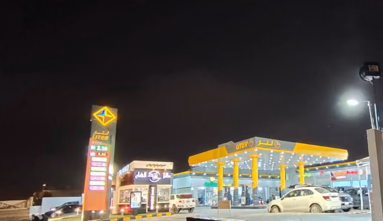 محطة