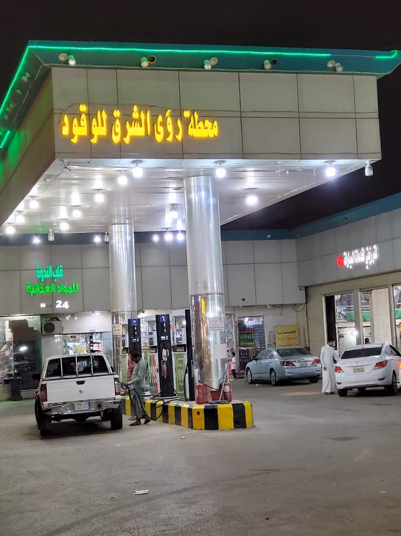 R166 - Liter Gas Station | محطة لتر‎