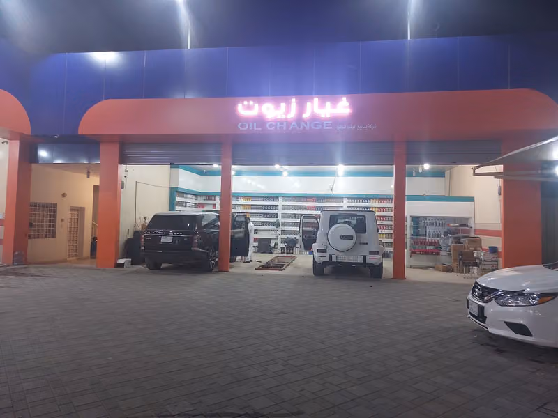 Raad Alshamal