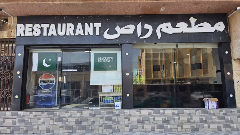 Raas Restaurant