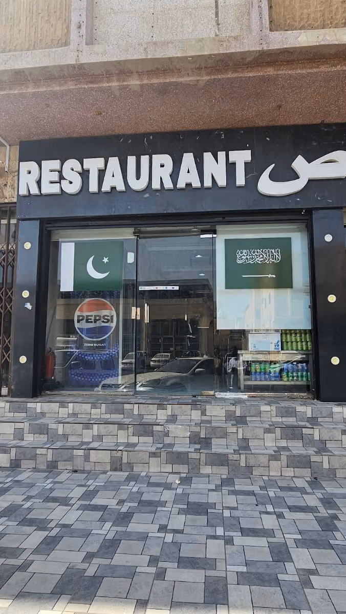 Raas Restaurant