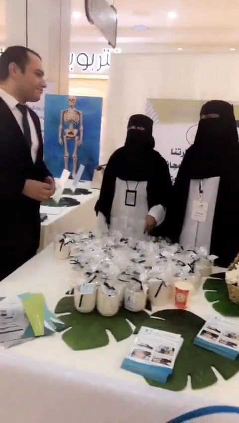 رعاية الشفاء للعلاج الطبيعي