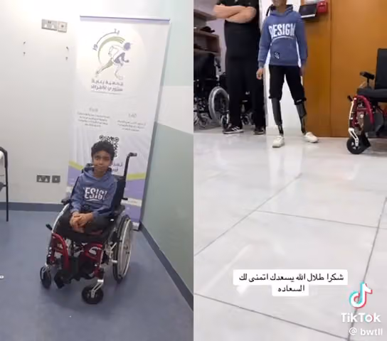 "رعاية للأطراف الصناعية والجبائر " تحالف الرعاية الطبية , Care Prosthetics & Orthotics