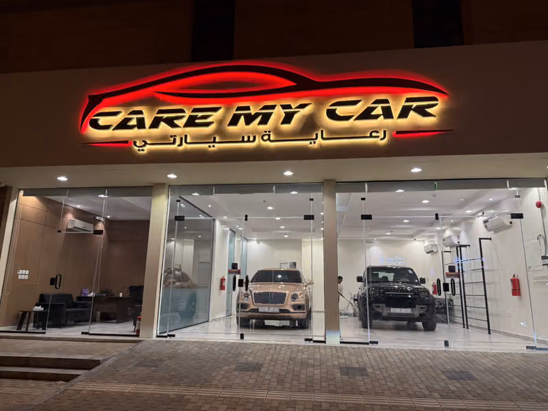رعاية سيارتي CARE MY CAR