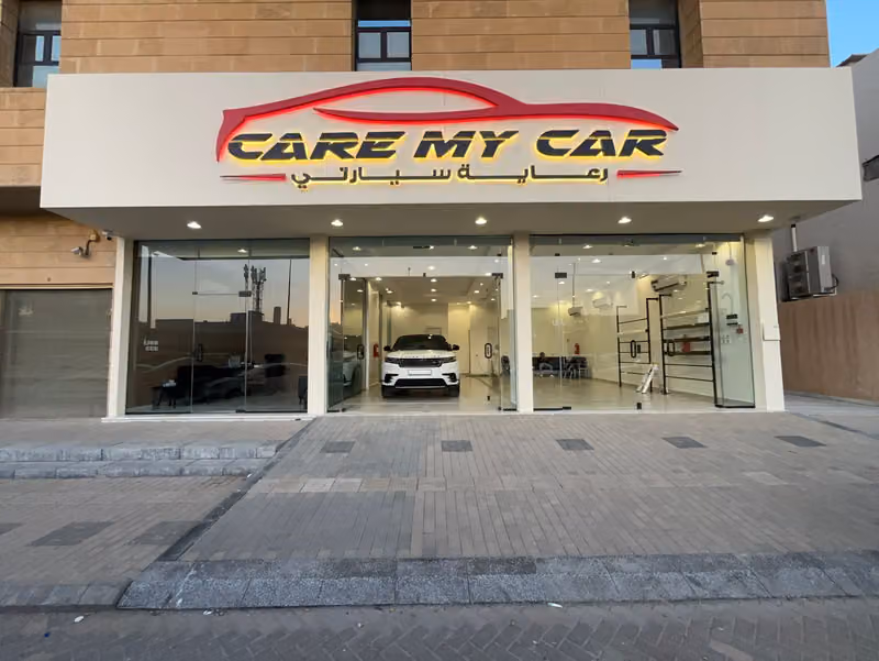 رعاية سيارتي CARE MY CAR