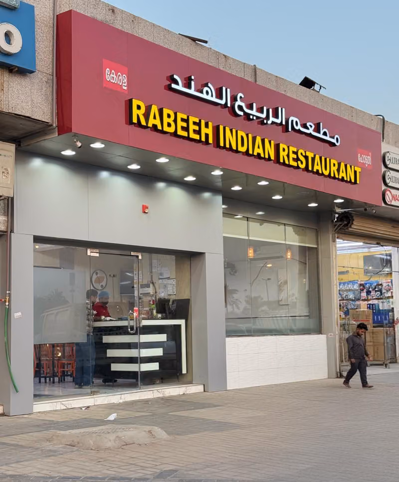 Rabeeh Indian Restaurant
