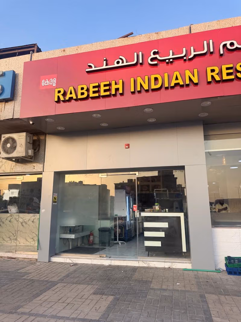 Rabeeh Indian Restaurant