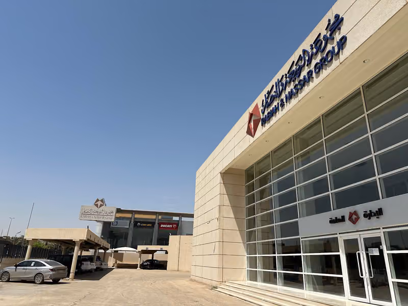 مجموعة الربيعة والنصار