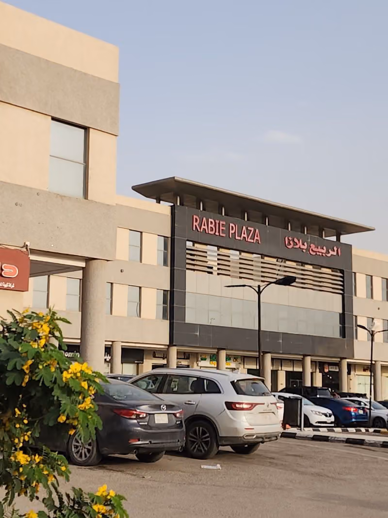 Rabie Plaza